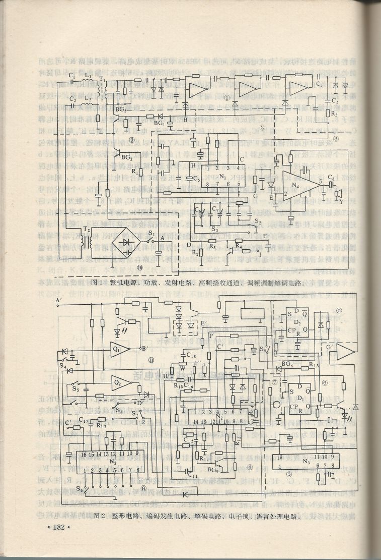實用電子專利技術300例 Scan 193_182.jpg