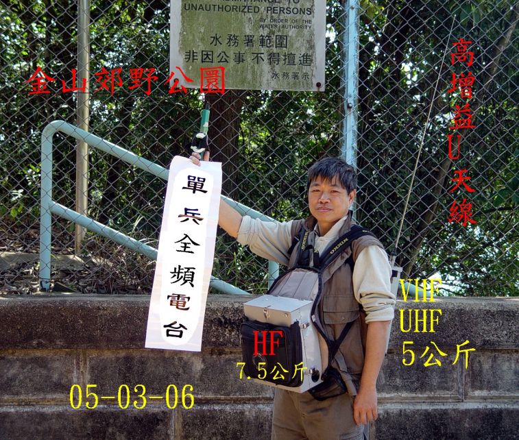 金山00003.jpg