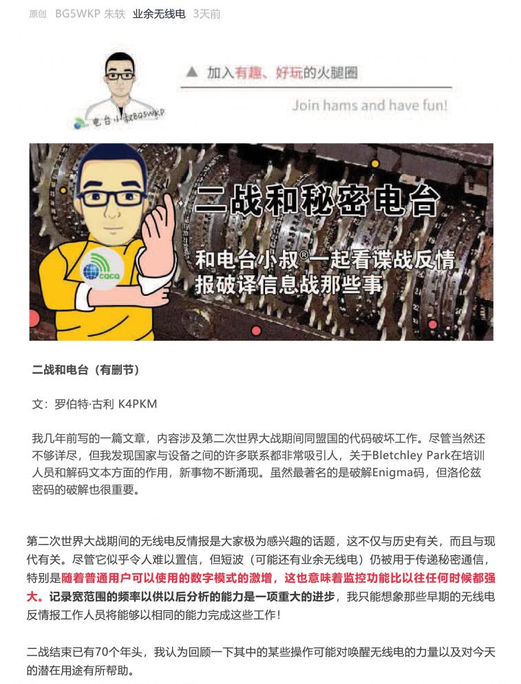 二戰_1.jpg