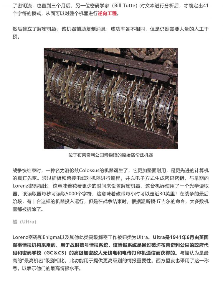 二戰_3.jpg