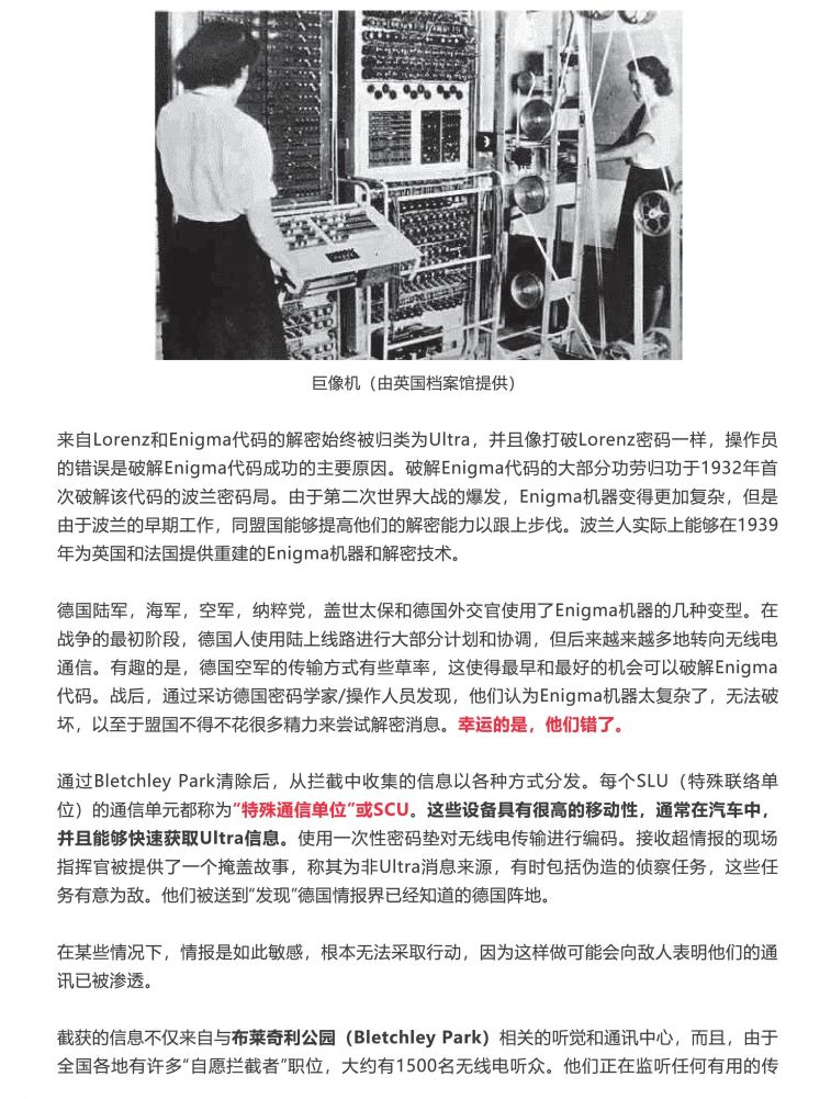 二戰_4.jpg