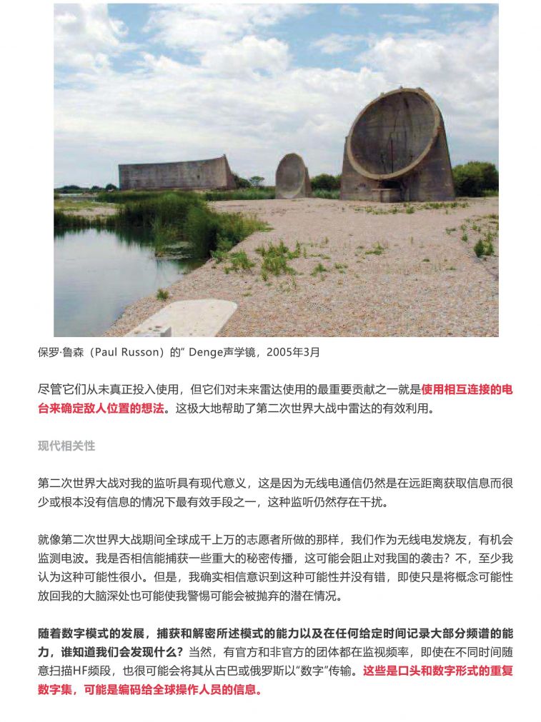 二戰_7.jpg
