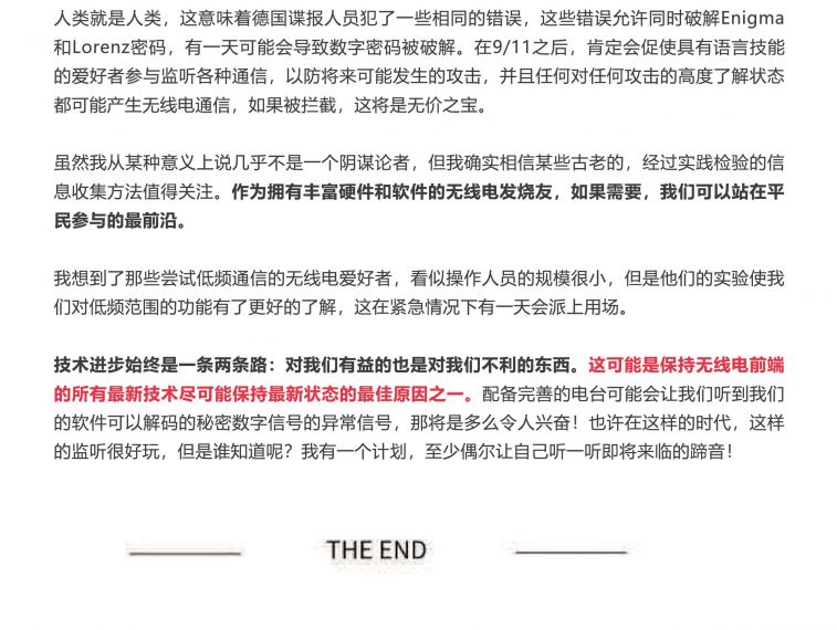 二戰_8.jpg