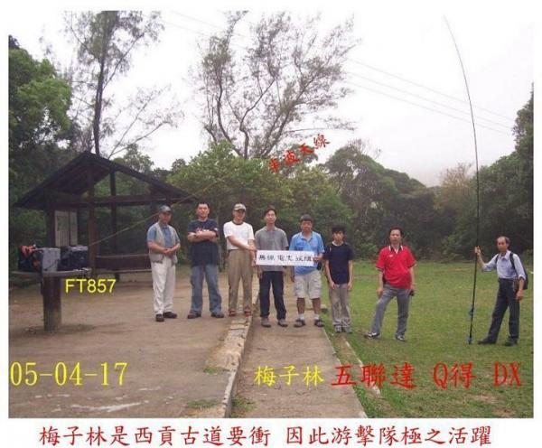 大棠 抗日-梅子-嶂上.jpg