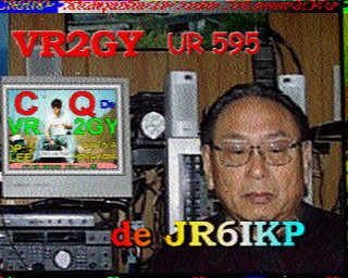JR6IKP.JPG