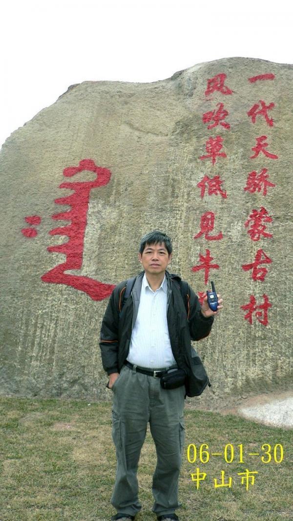 中山01.jpg