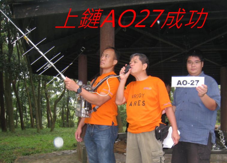 00 0057上鏈AO27成功.jpg