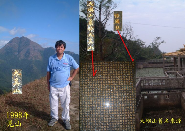 大奚山.jpg