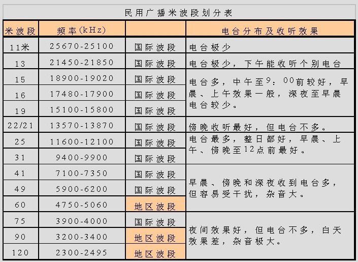 波段_2.jpg