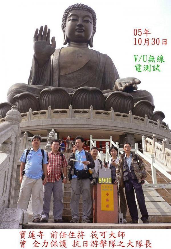 大棠 抗日-寶.jpg