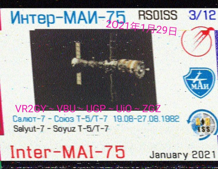 A_SSTV_2.jpg