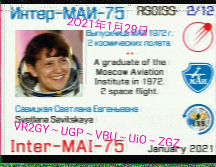 A_SSTV_3.jpg