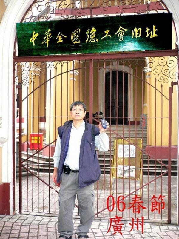廣州  409.jpg