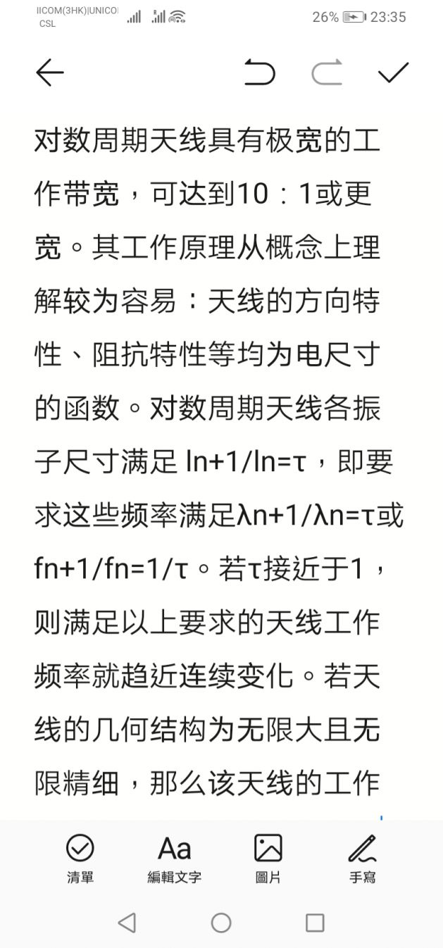 Screenshot_20210204_233542_com.example.android.notepad.jpg