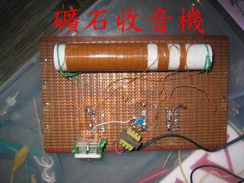 中 地網10.jpg