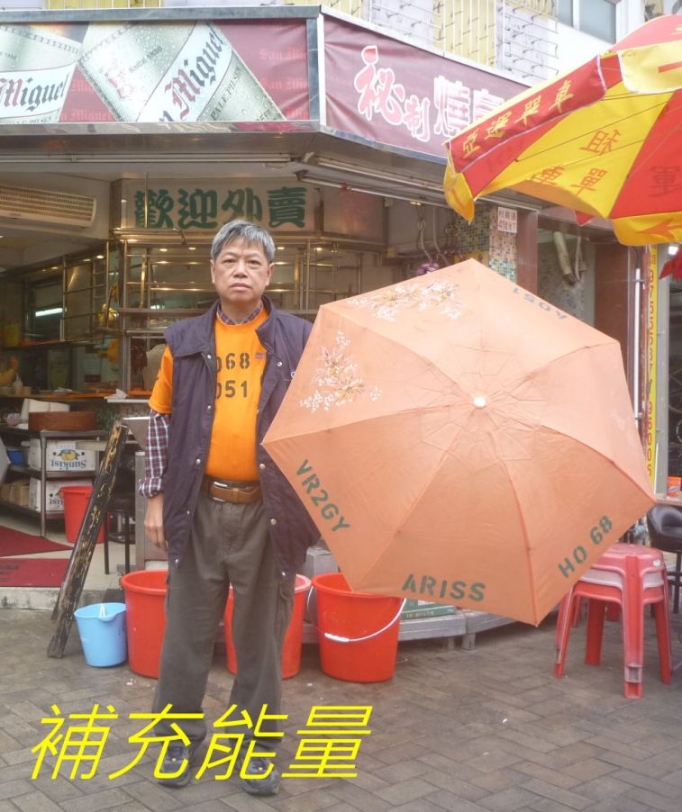 0006-0024  補充能量.jpg