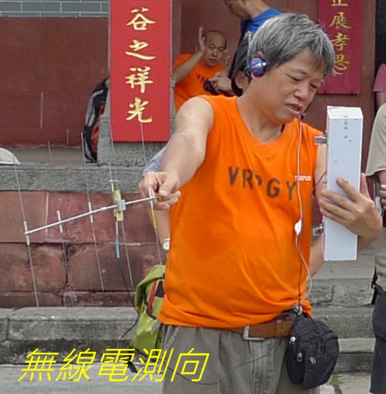06-021 無線電測向----.jpg