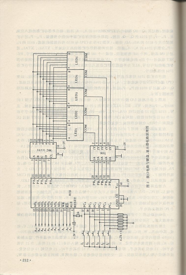 實用電子專利技術300例 Scan 223_212.jpg