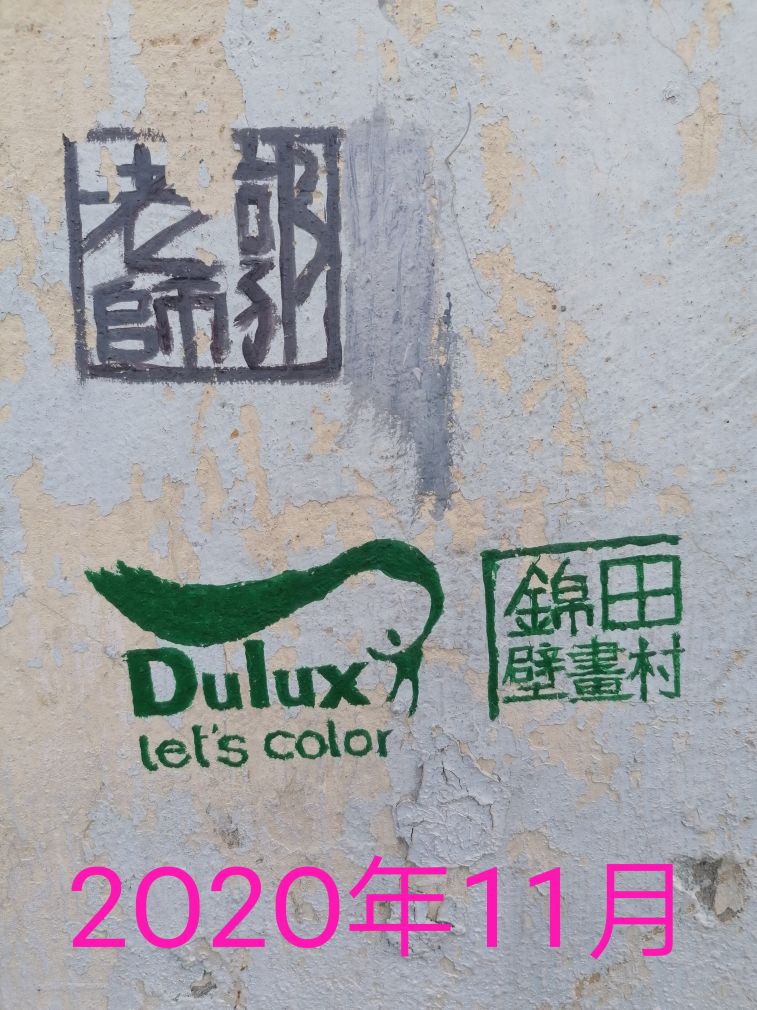 COLLAGE_20201209_091620.jpg