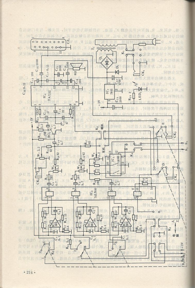實用電子專利技術300例 Scan 225_214.jpg