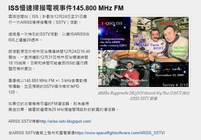 EVENT INFO_chinese.jpg