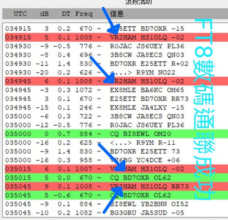 FT8.jpg