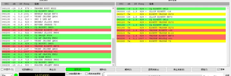 FT8_2.jpg