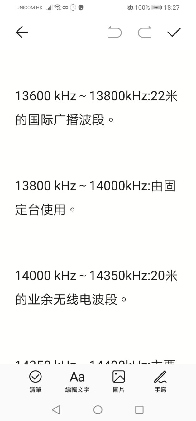 Screenshot_20210603_182736_com.example.android.notepad.jpg