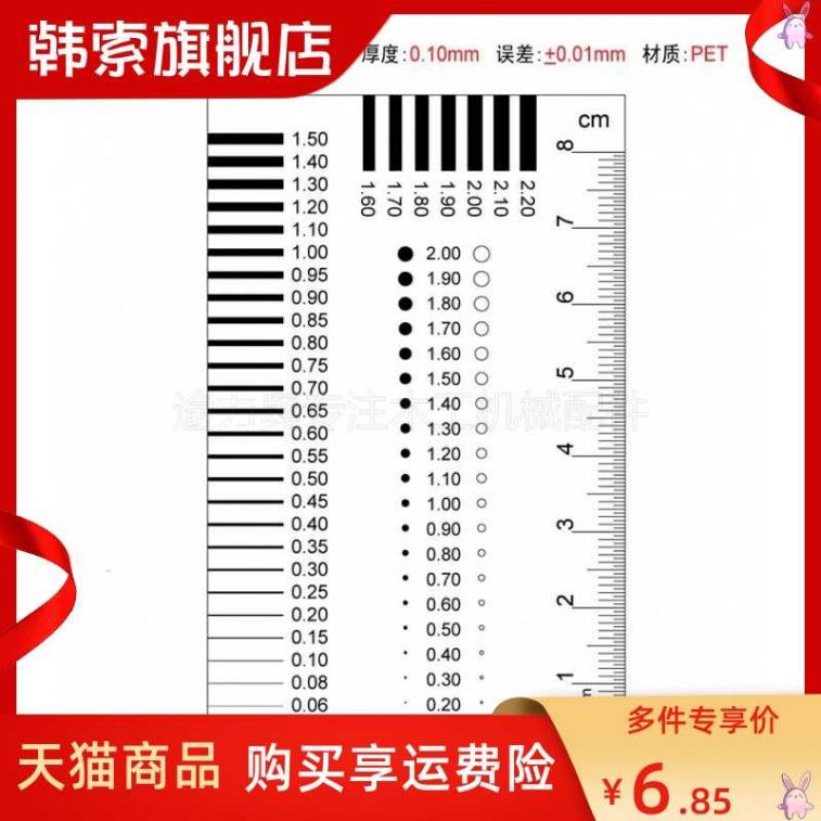 O1CN017k0sKp1fXpbsjNLS7_!!0-item_pic.jpg_960x960Q50s50.jpg