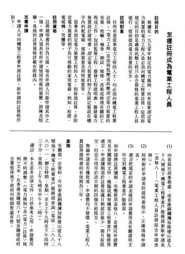 AS 002 註.2.jpg