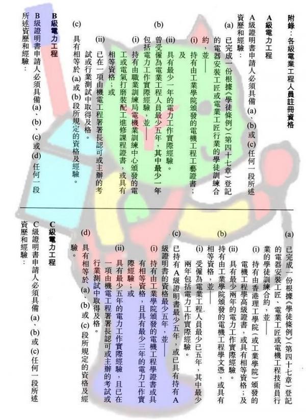 AS 003 註.3.jpg