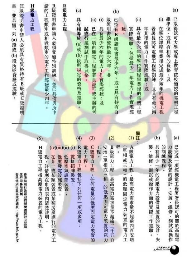 AS 004 註.4.jpg