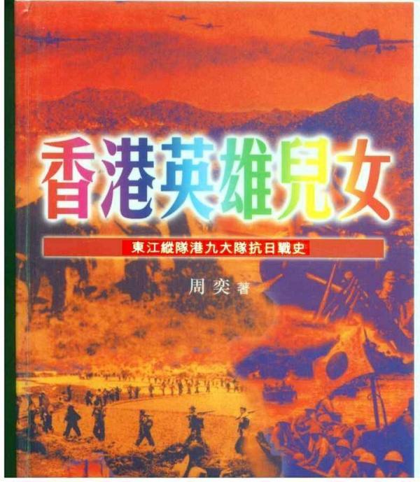 英雄.jpg