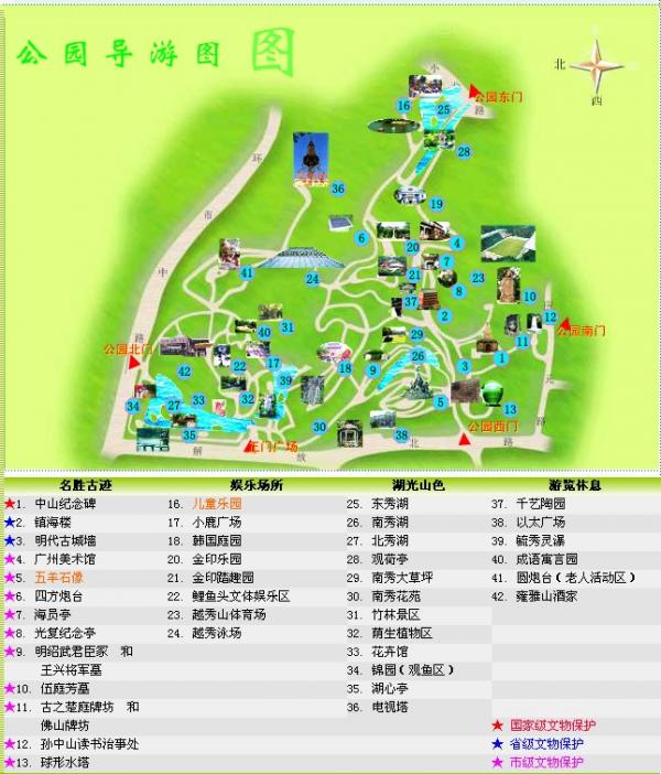 未命名 - 29.jpg
