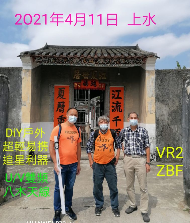 COLLAGE_20210414_193551.jpg