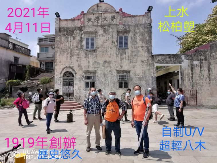 COLLAGE_20210414_193810.jpg