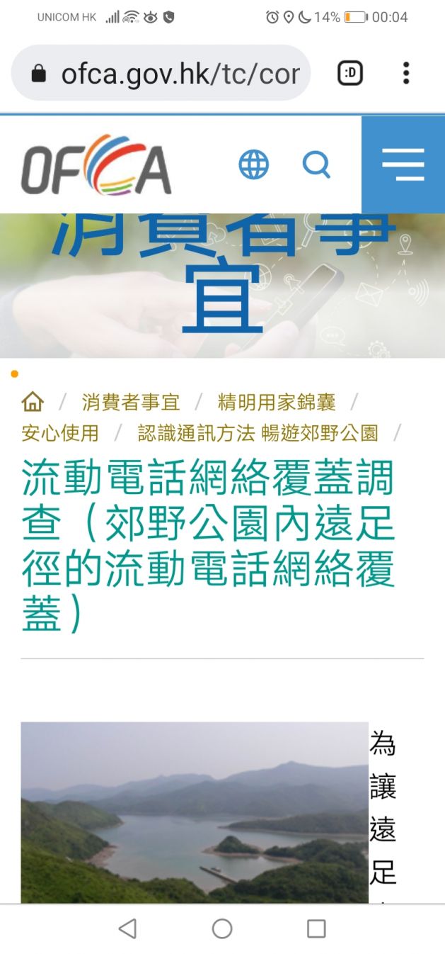 Screenshot_20211016_000430_com.android.chrome.jpg
