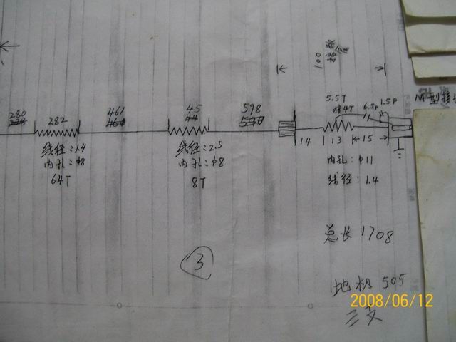 调整大小 100_1978.JPG