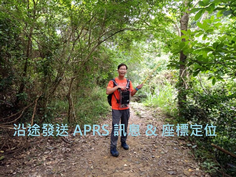 APRS.jpg