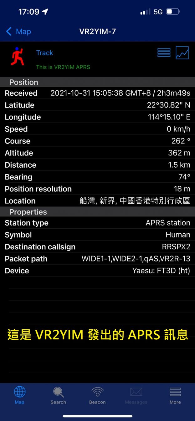 APRS_YIM_1.jpg