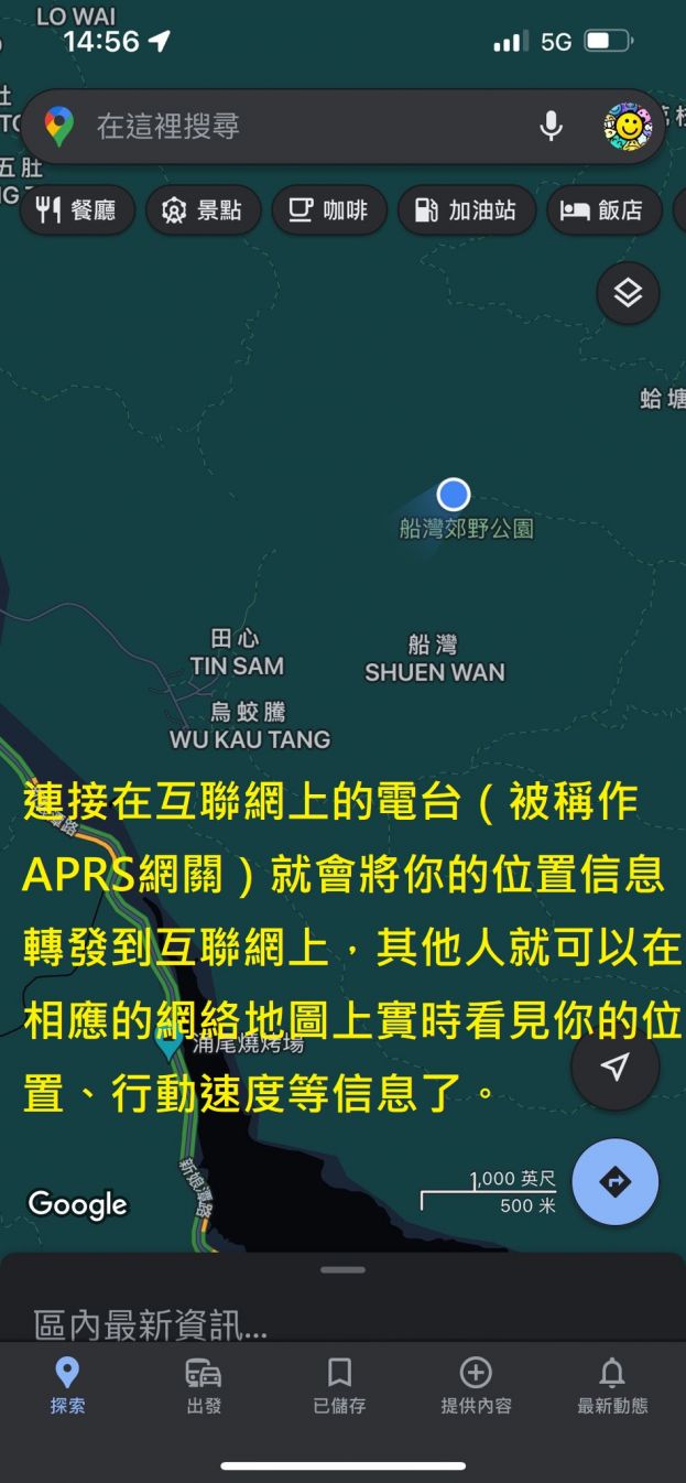 APRS_YIM_4.jpg