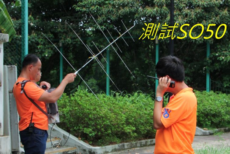 02-033 測試SO50---.jpg