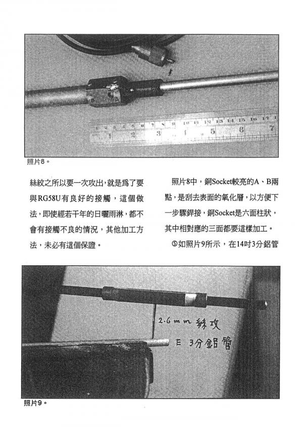 文024.jpg