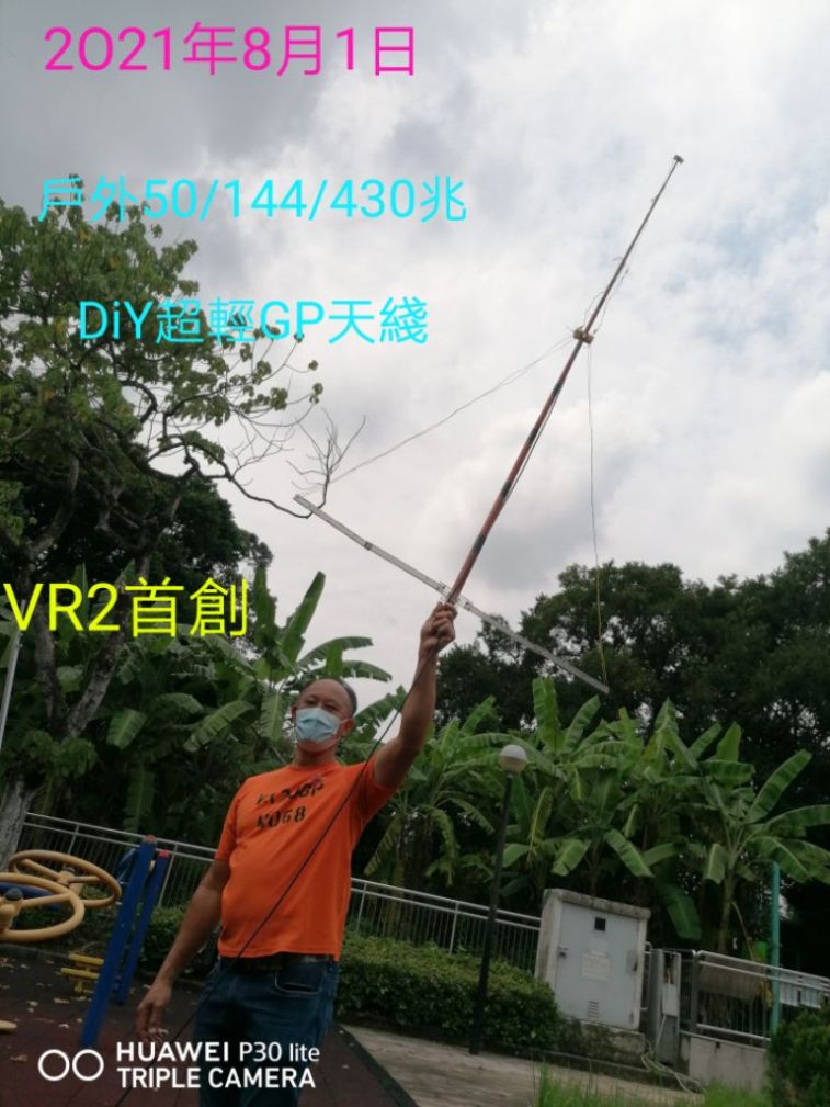 IMG_20210808_16242.jpg