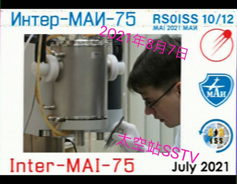 SSTV.jpg