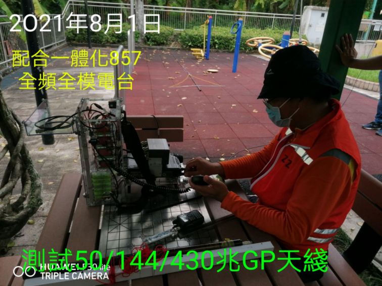 IMG_20210809_2435.jpg