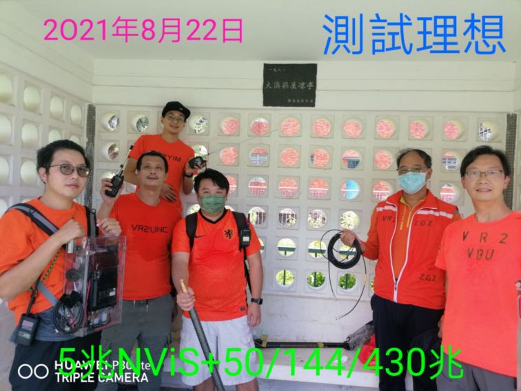 IMG_20210823_1959.jpg