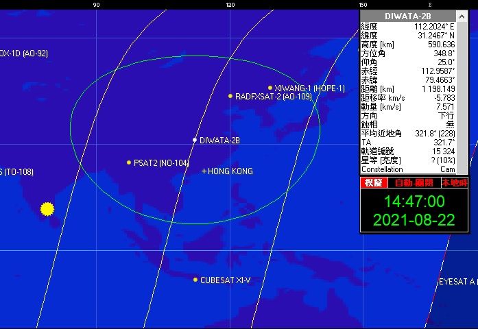 DIWATA-2B.jpg