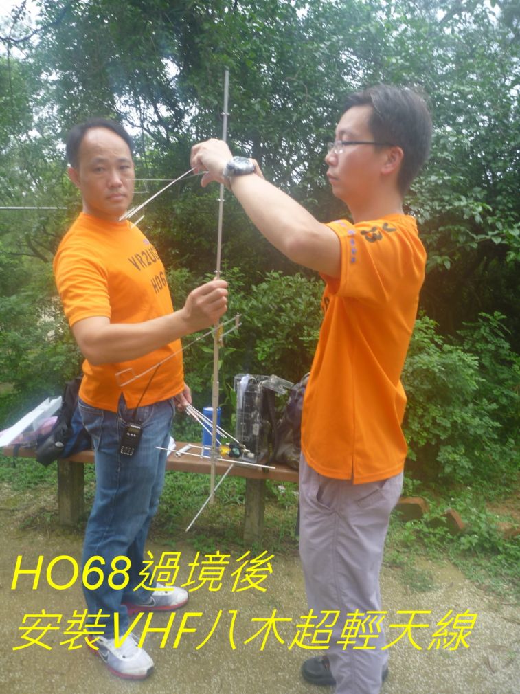 06-010 HO68過境後.jpg