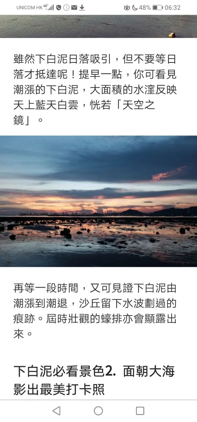 Screenshot_20220114_063234_com.android.chrome.jpg